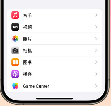 苹果 iPhone 15 Pro 拍摄技巧