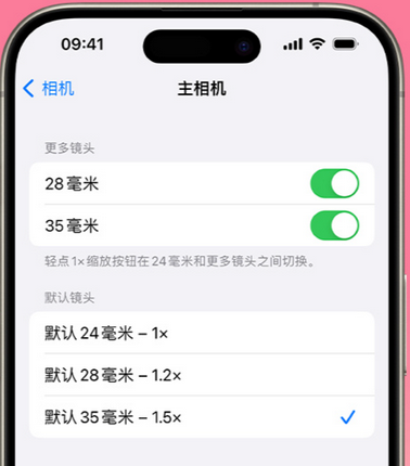 响水苹果15Pro维修店分享苹果iPhone15Pro拍摄技巧 