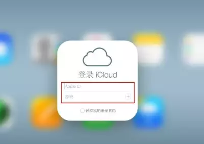 响水iPhone维修网点分享如何找回丢失的iPhone 