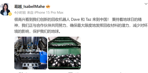 响水苹果响水ipad维修点分享苹果回收机器人Dave和Taz来到中国